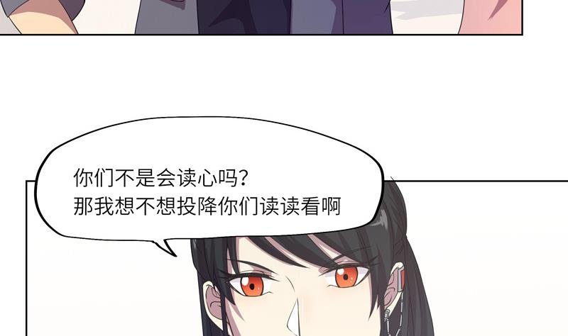 第50话 游乐园对决