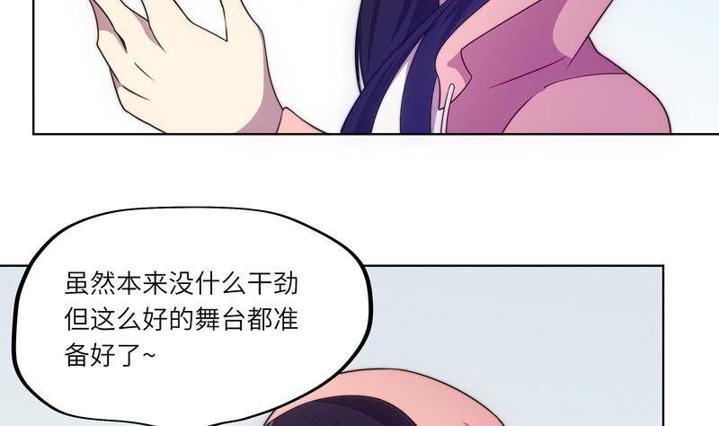 第50话 游乐园对决