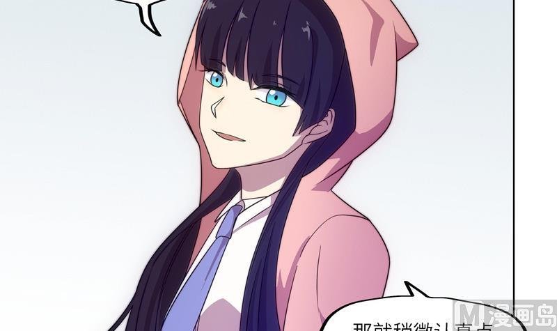 第50话 游乐园对决