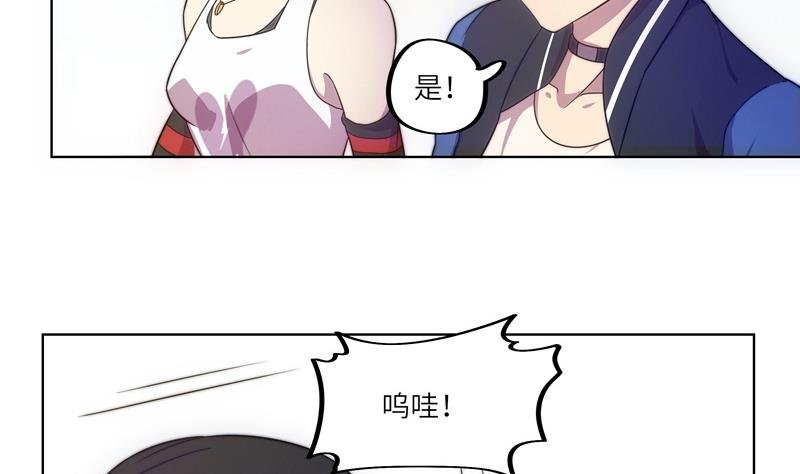 第50话 游乐园对决