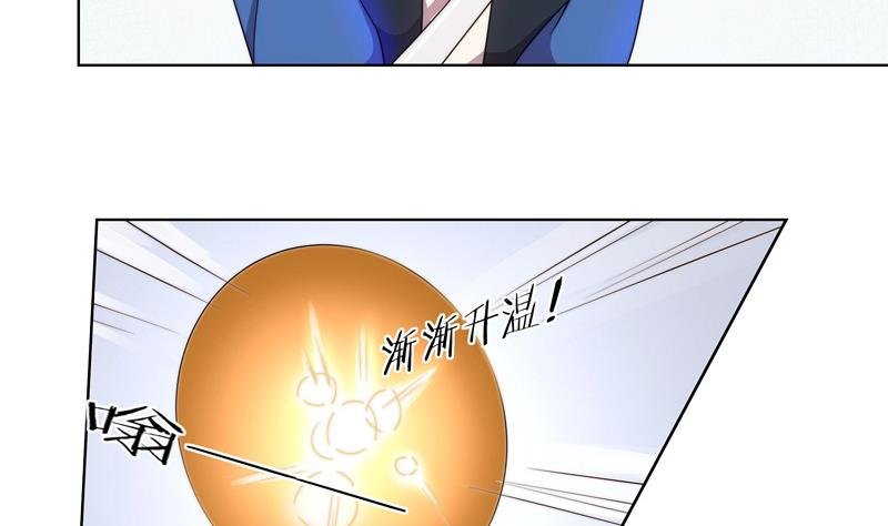 第51话 幻术师