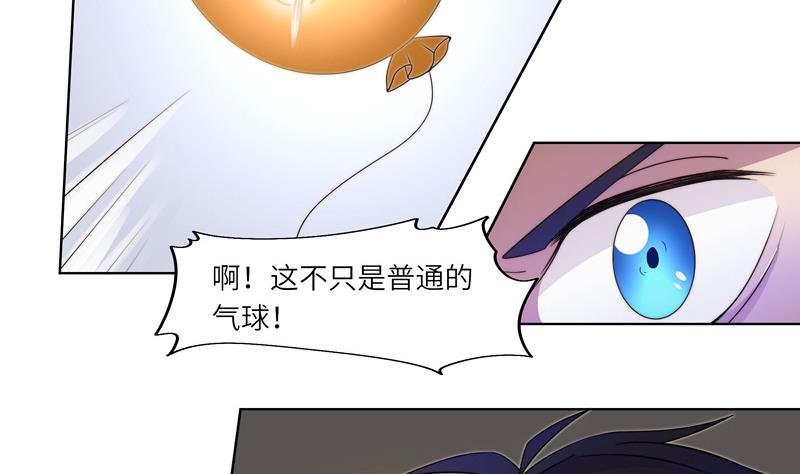 第51话 幻术师