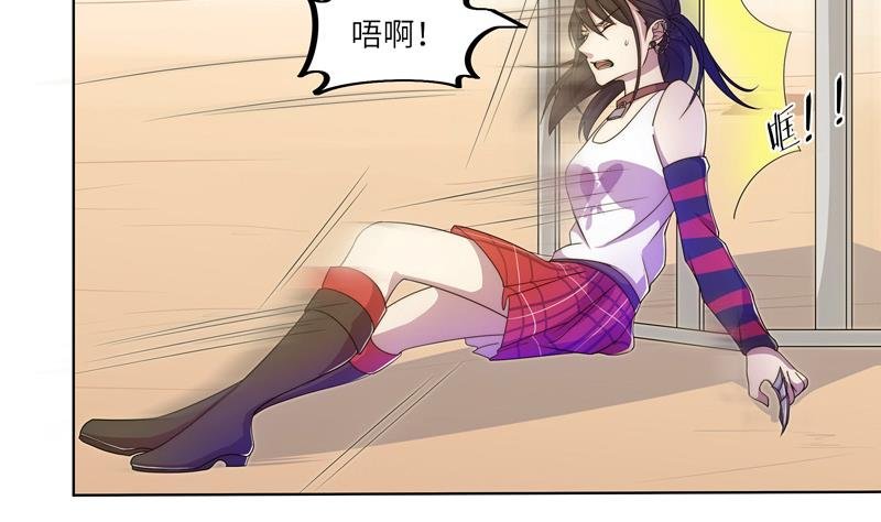 第51话 幻术师
