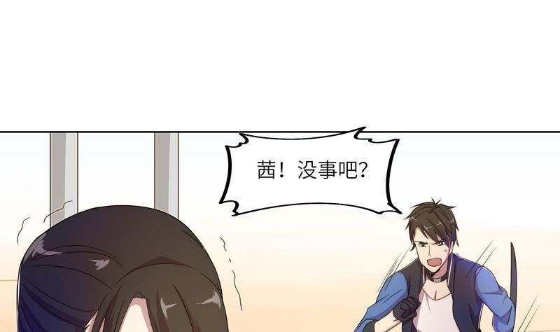 第51话 幻术师