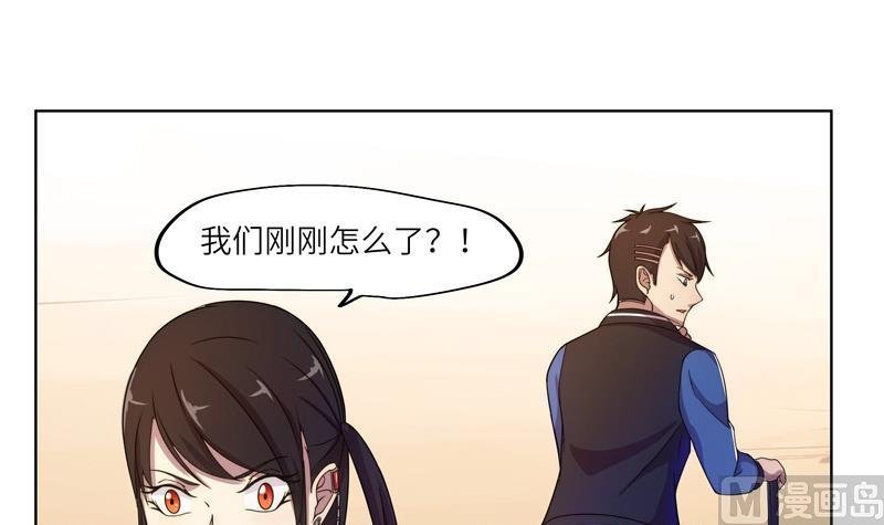 第51话 幻术师