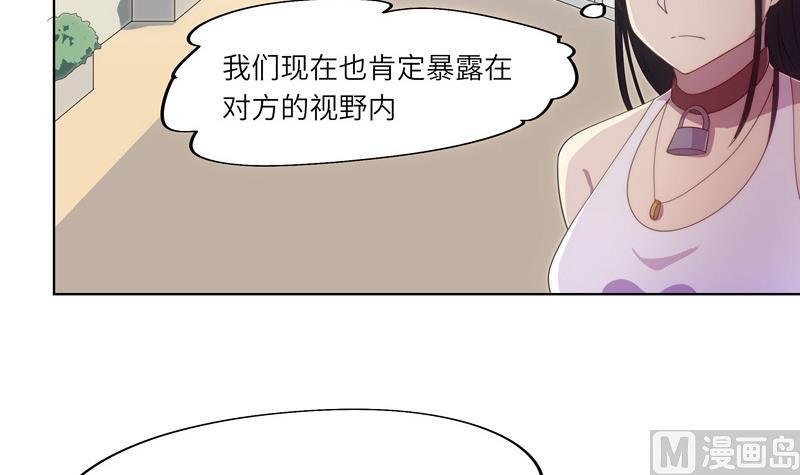第52话 逼入绝境