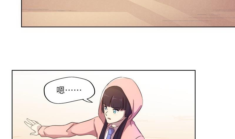 第53话 原时调整