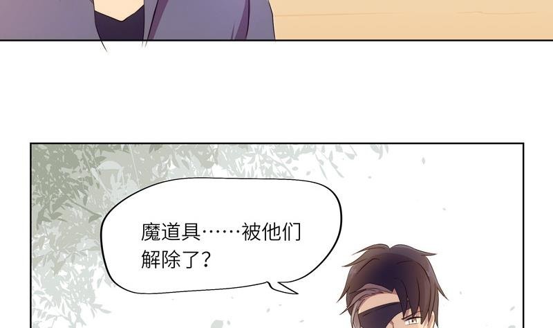 第53话 原时调整