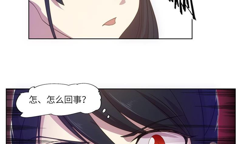 第54话 反击失败