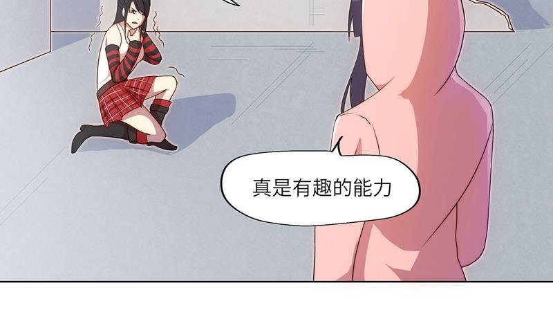 第54话 反击失败