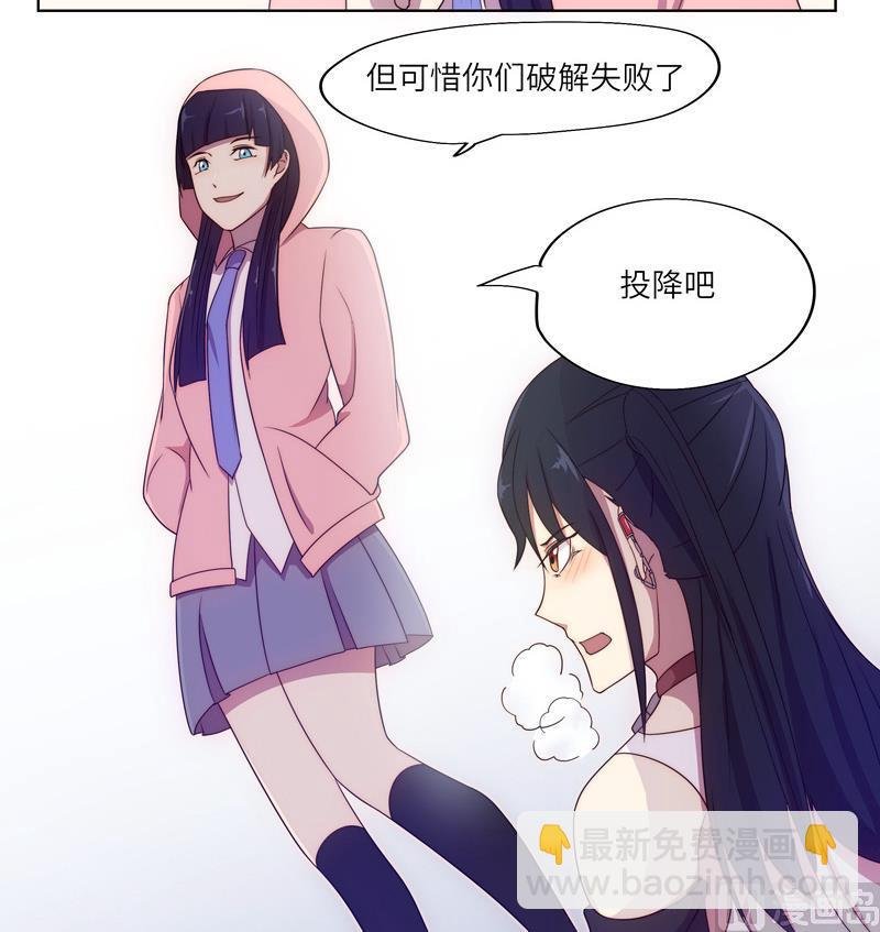 第54话 反击失败