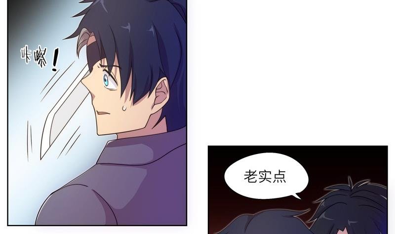 第55话 早有防备