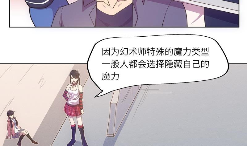 第56话 反败为胜