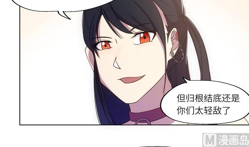 第56话 反败为胜