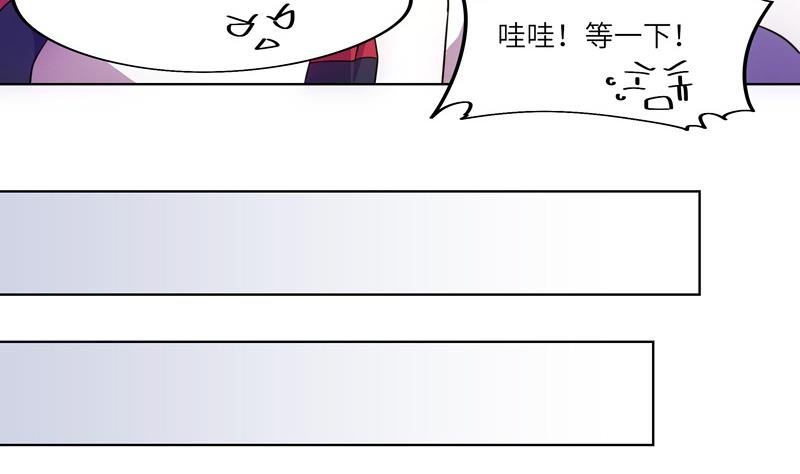 第56话 反败为胜