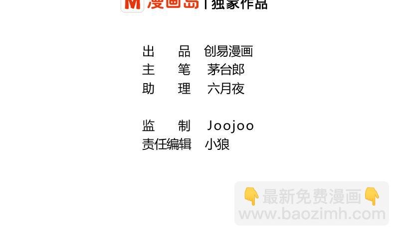 第57话 吉莉的失踪