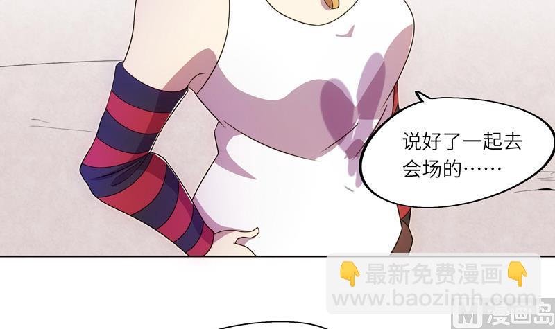 第57话 吉莉的失踪
