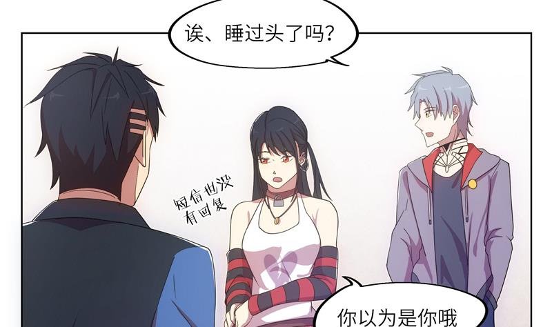 第57话 吉莉的失踪