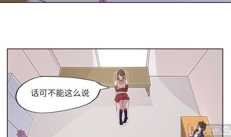 第57话 吉莉的失踪