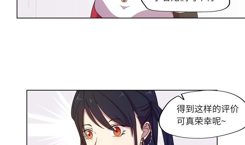 第57话 吉莉的失踪
