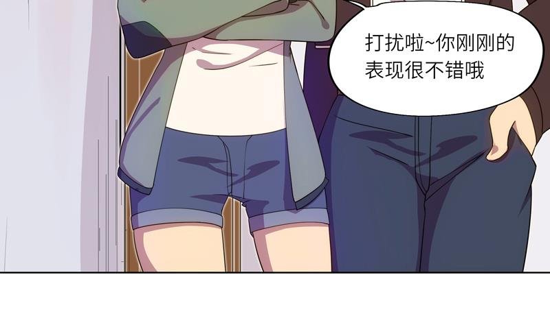 第57话 吉莉的失踪