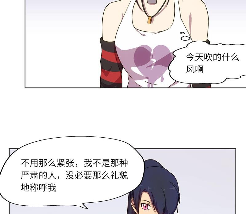 第57话 吉莉的失踪