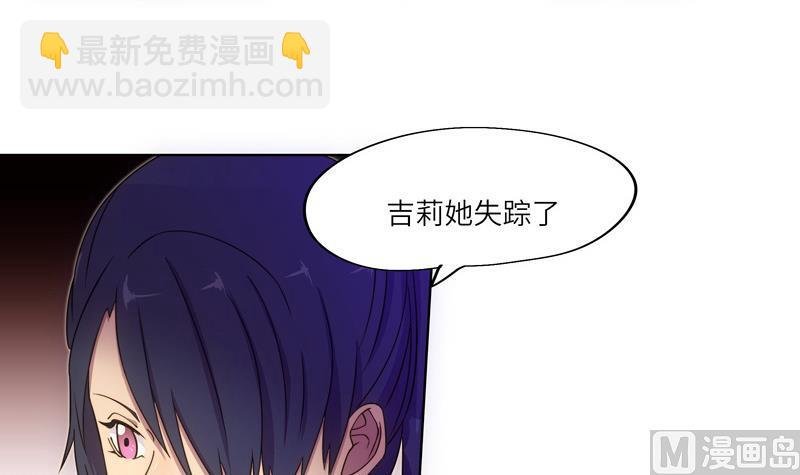 第58话 丽娜的情报