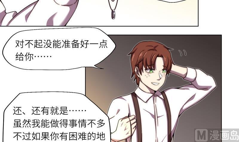 第6话 准备启程