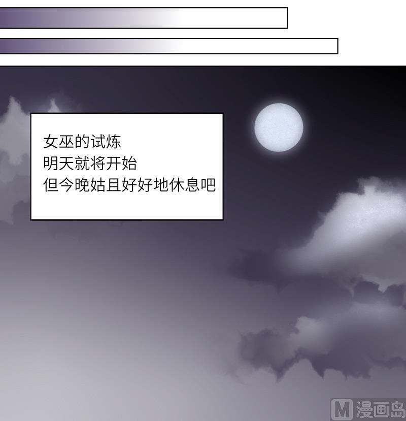第6话 准备启程