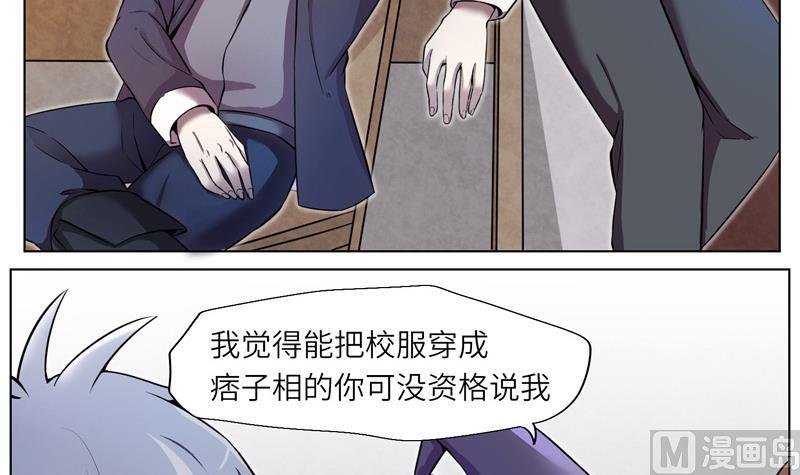 第7话 意外的测试