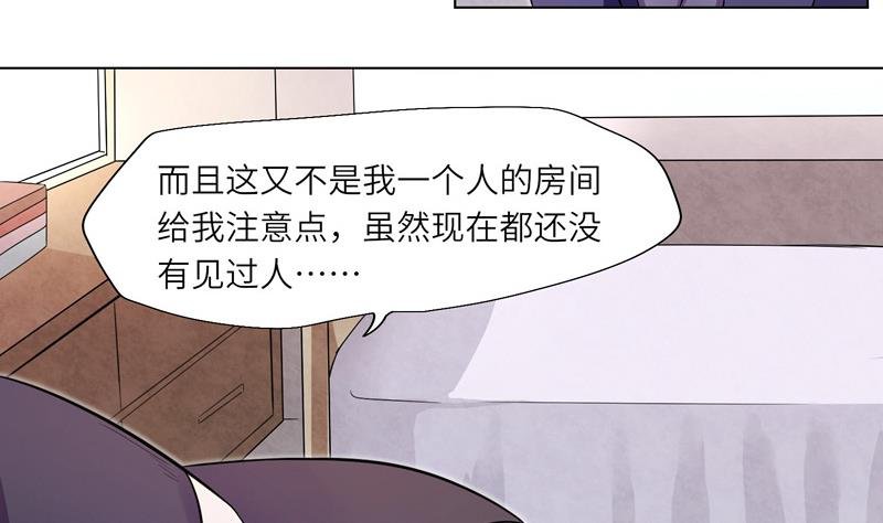 第7话 意外的测试