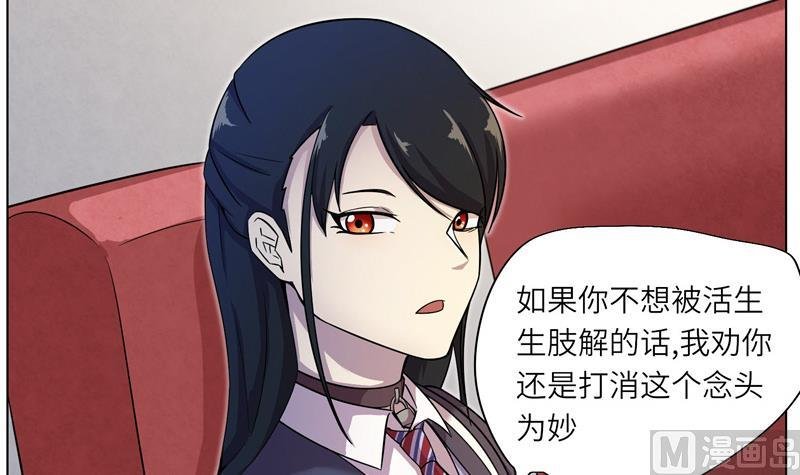 第7话 意外的测试