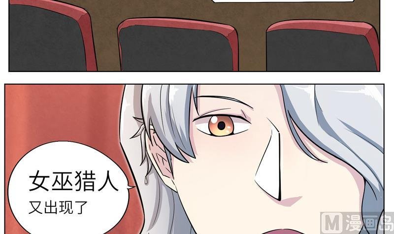 第7话 意外的测试