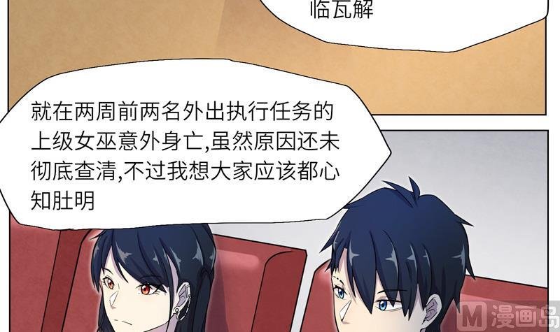 第7话 意外的测试