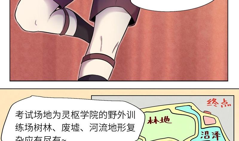 第8话 纠纷