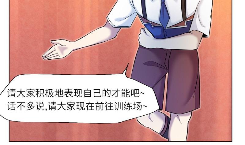 第8话 纠纷