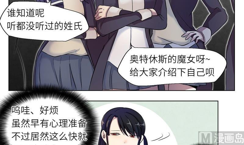 第8话 纠纷
