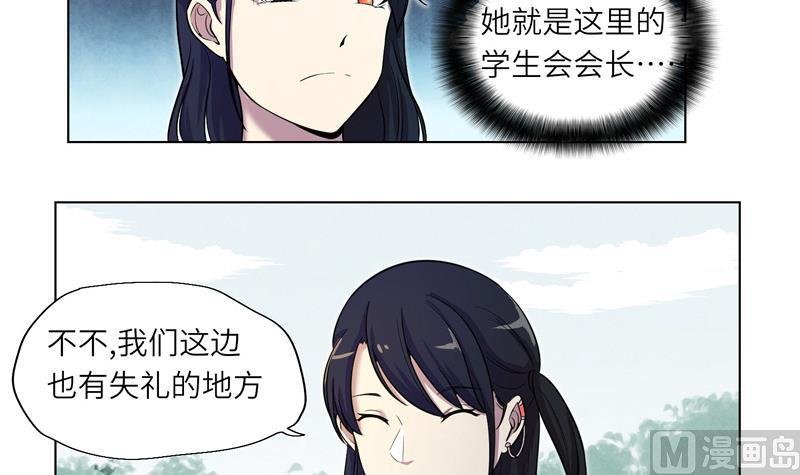 第9话 测试开始