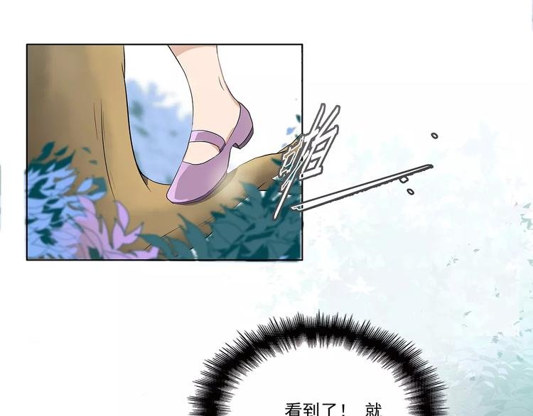 第1话 家教工作