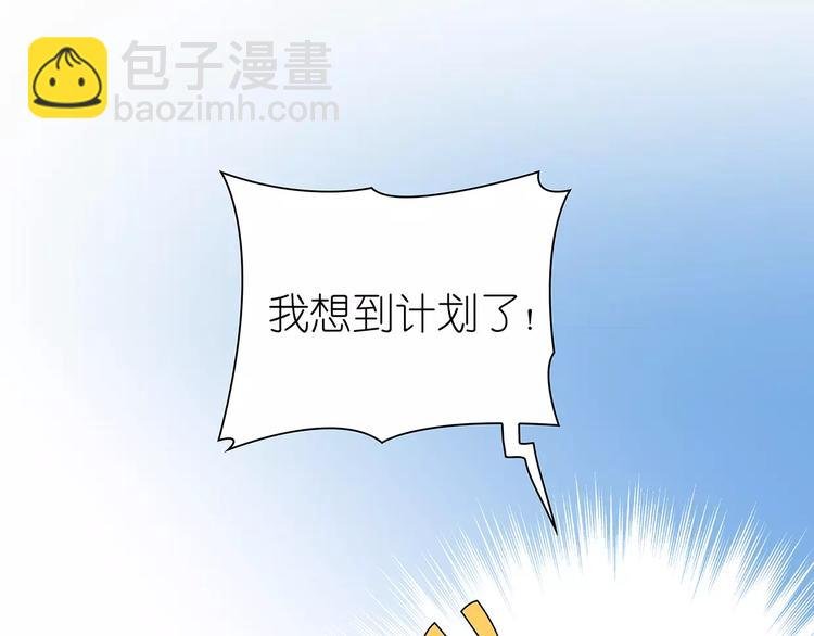 第10话 目标！兄弟和睦！