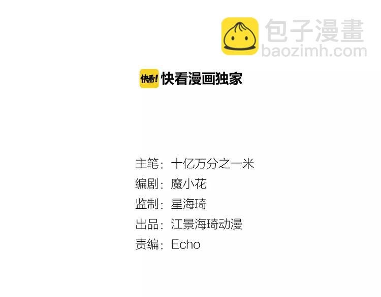 第11话 傻哥哥呀傻弟弟