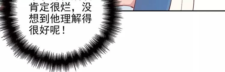 第11话 傻哥哥呀傻弟弟