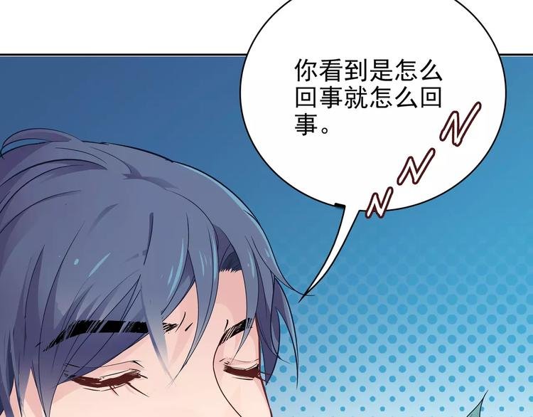 第11话 傻哥哥呀傻弟弟