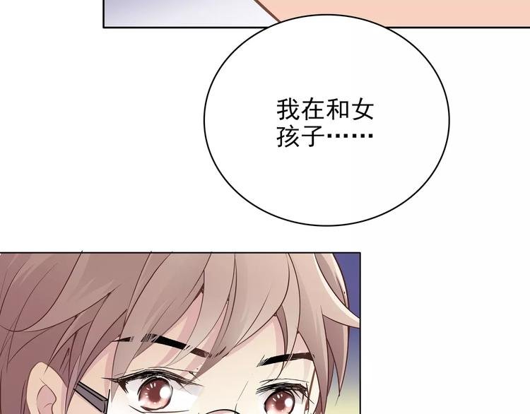 第11话 傻哥哥呀傻弟弟