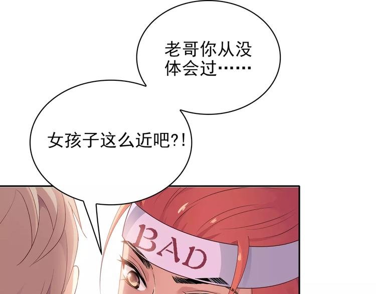 第11话 傻哥哥呀傻弟弟
