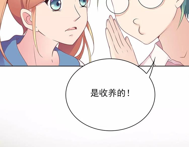 第12话 情书！