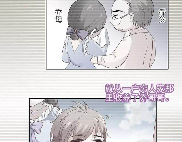 第12话 情书！