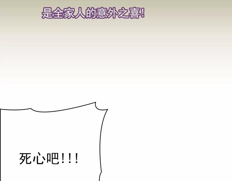 第12话 情书！