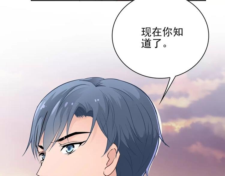 第12话 情书！