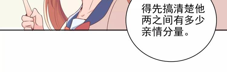 第12话 情书！